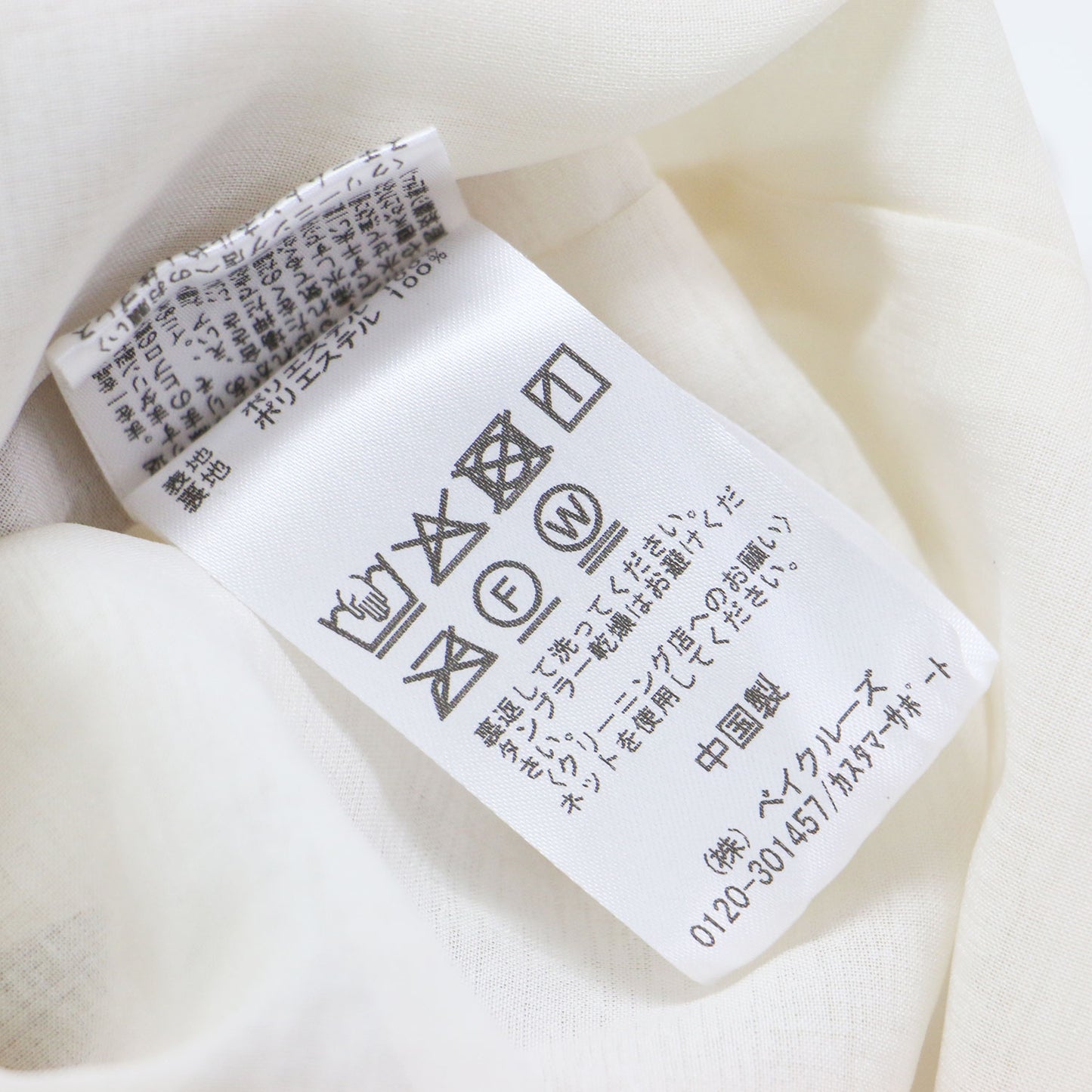 25秋冬 キャッチワッシャースカート / ロング丈 Aライン フレア ウエストゴム プリーツ 微光沢 ドローコード メタルパーツ ウォッシャブル