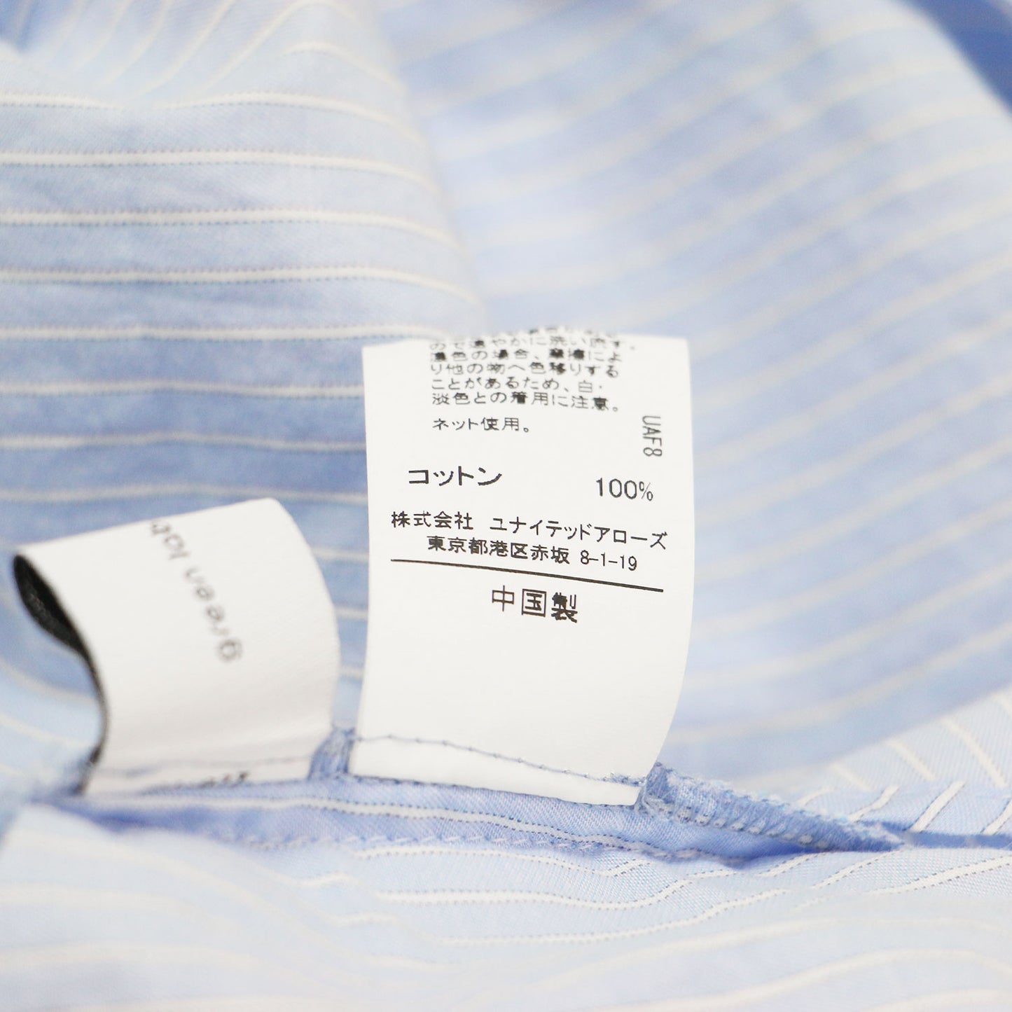 フリルネック ブラウス / シャツ 長袖 ギャザー バックボタン ストライプ コットン
