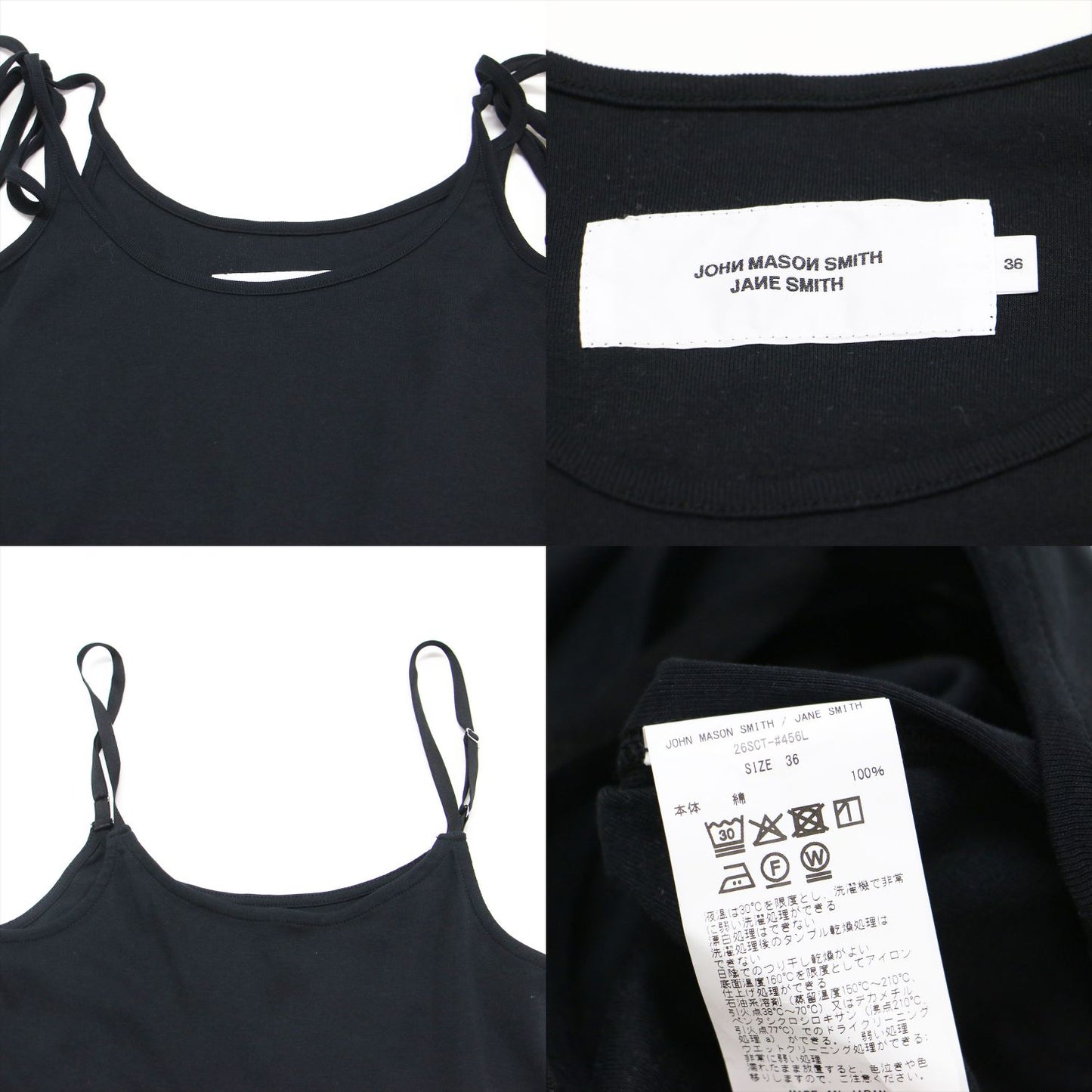 26春夏 コットン アップダウン リボン キャミソール / cotton updown ribbon cami カットソー 3WAY