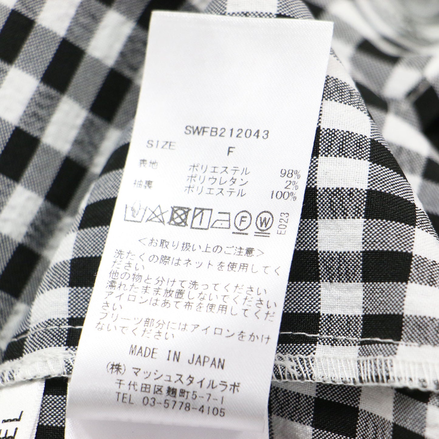 パフスリーブ プリーツ ブラウス / プルオーバー 五分袖 スタンドカラー ギンガムチェック ウォッシャブル