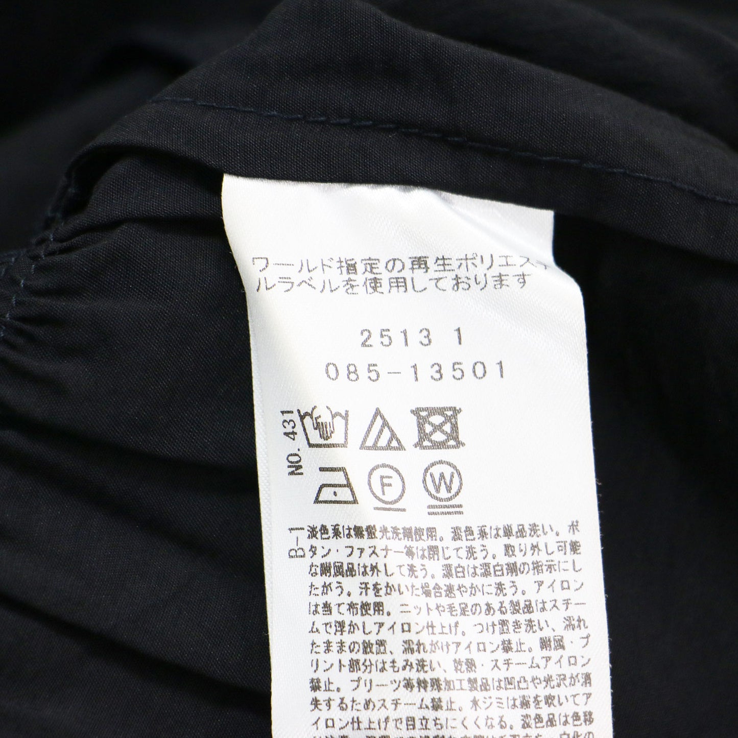 24秋冬 ティアード コンビ カットソー / チュニック丈 プルオーバー ノースリーブ クルーネック Aライン