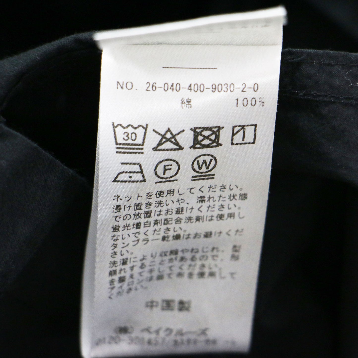 26春夏 ヴィンテージタイプライター レースアップ ワンピース / ロング 長袖 襟付き コットン