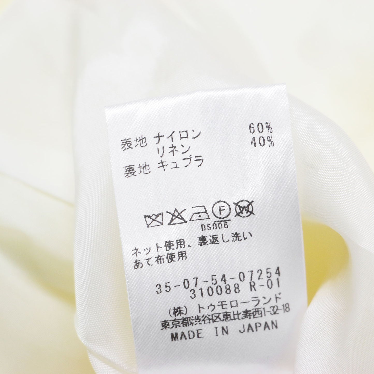 25秋冬 ナイロン リネン ビンテージギャバジン ジップアップ ブルゾン / ジャケット 長袖 スタンドカラー