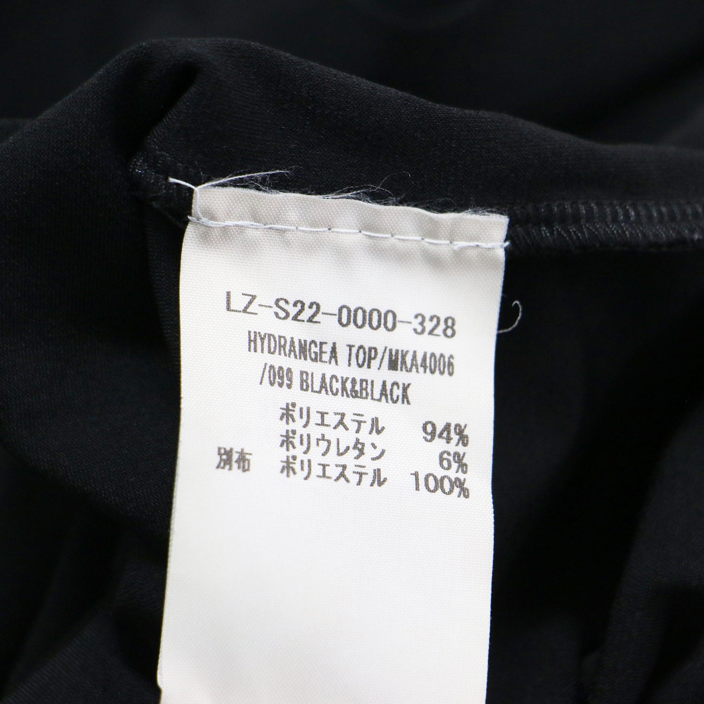 23春夏 バルーンスリーブ 長袖 カットソー / HYDRANGEA TOP プルオーバー クルーネック