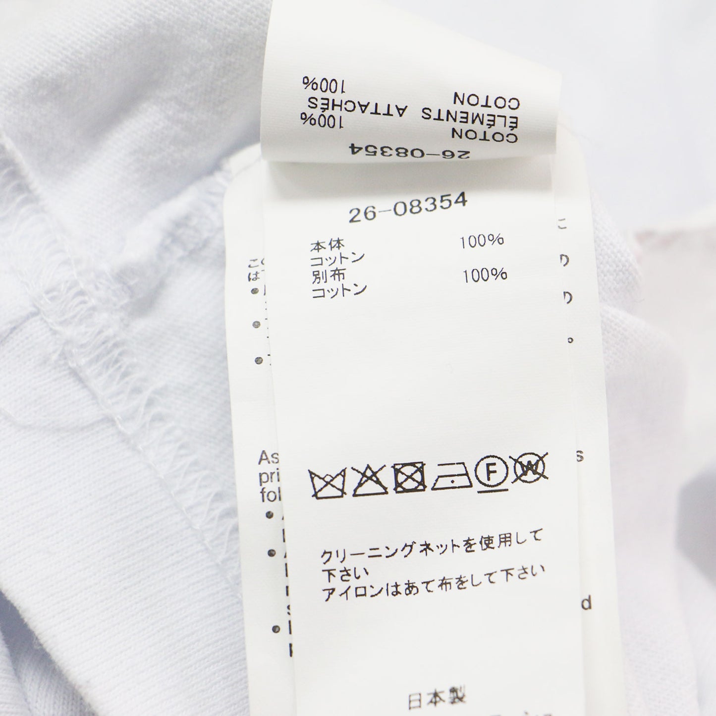 26春夏 geoff sacai by Geoff Mcfetridge Cotton Jersey T-Shirt 26-08354 / Tシャツ ショート丈 半袖 クルーネック ロゴ プリント コットン