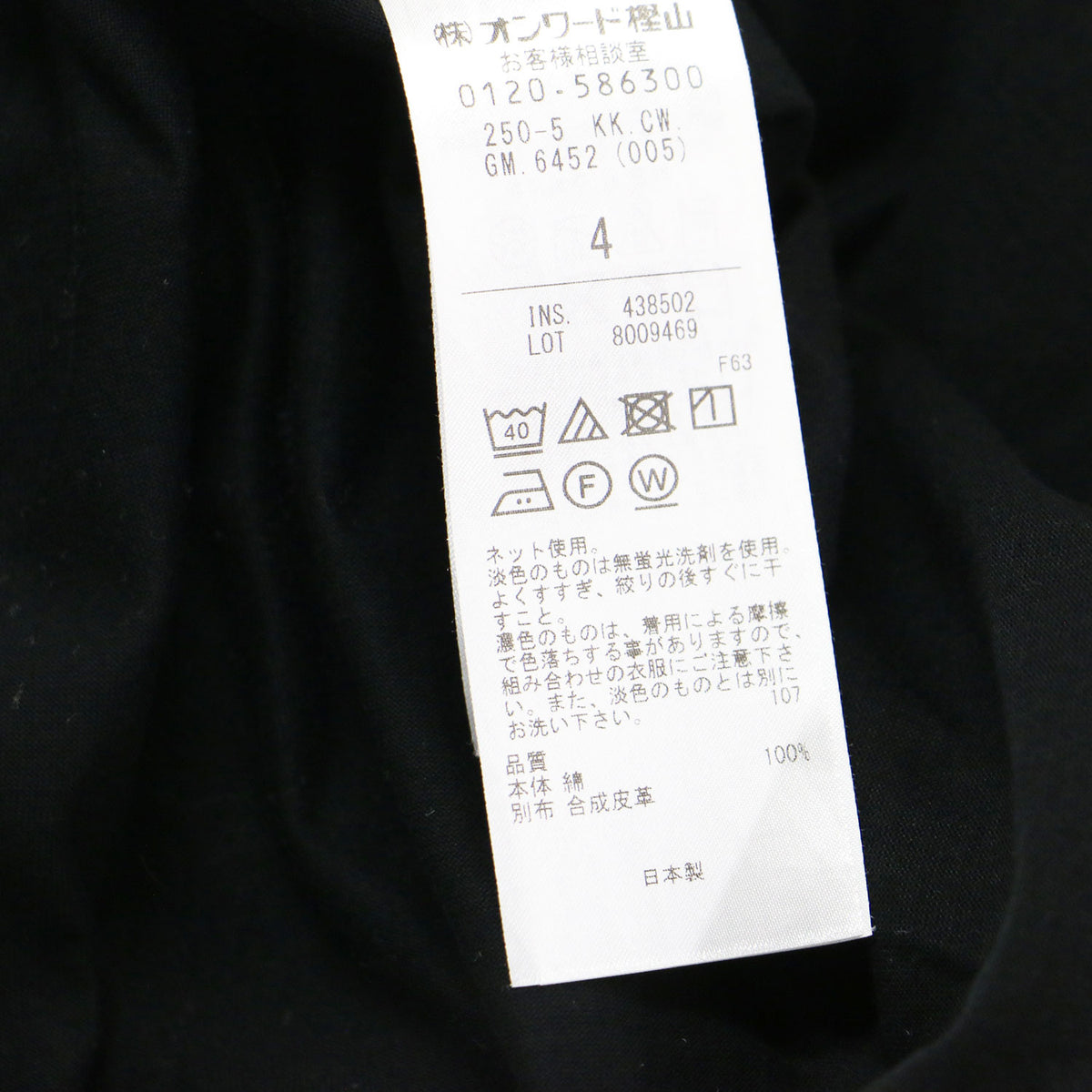 25春夏 TORENIA レザーポケット コットン クルーネック Tシャツ / カットソー プルオーバー 半袖