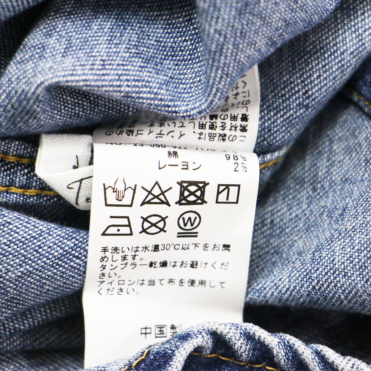 25秋冬 les Tendre デニム シャツ / 長袖 レギュラーカラー オーバーサイズ 厚手 コットン