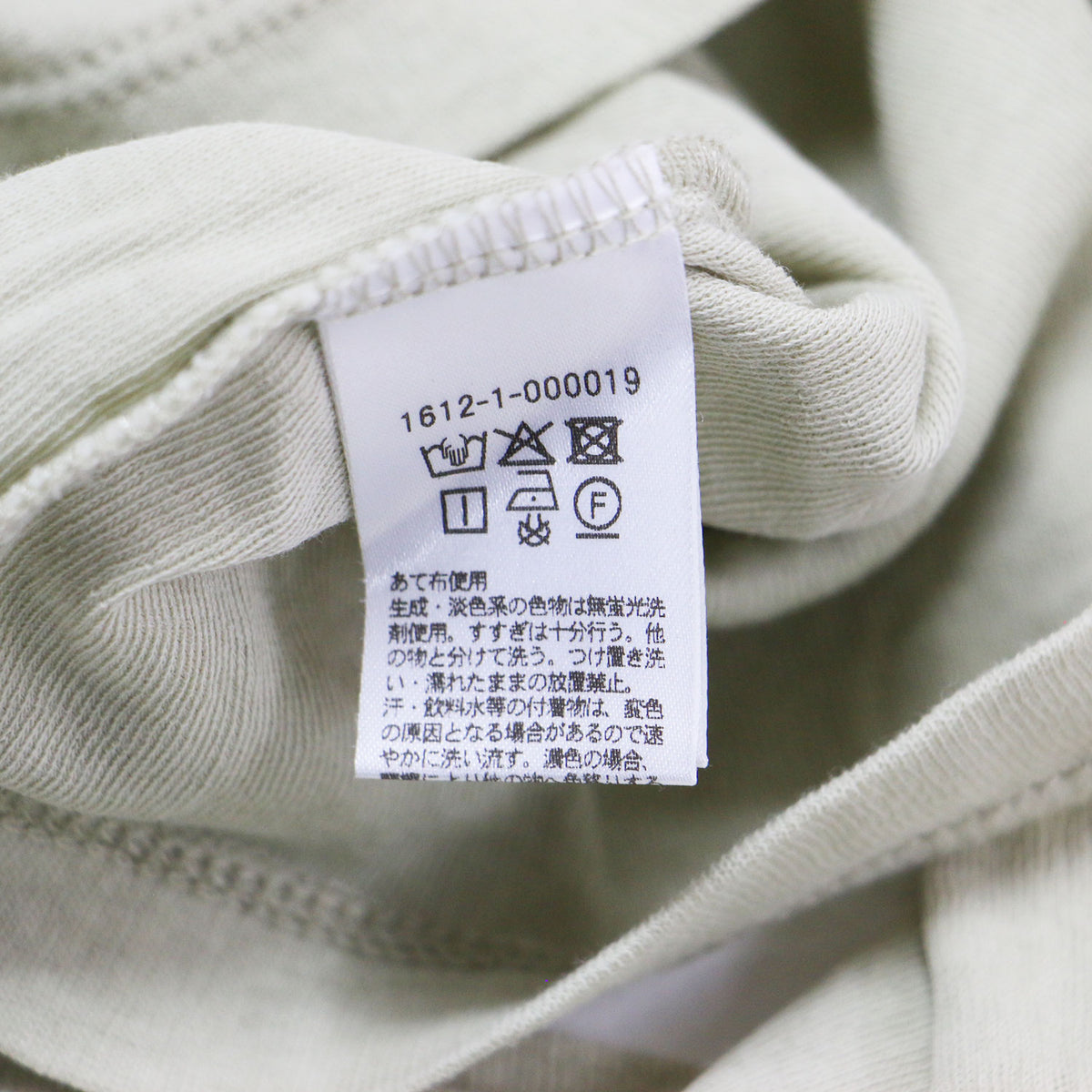 26春夏 コットン ポリウレタン ロングスリーブ カットソー & バンドゥ / Tシャツ 長袖 クルーネック キャミソール 2枚セット レイヤード コットン