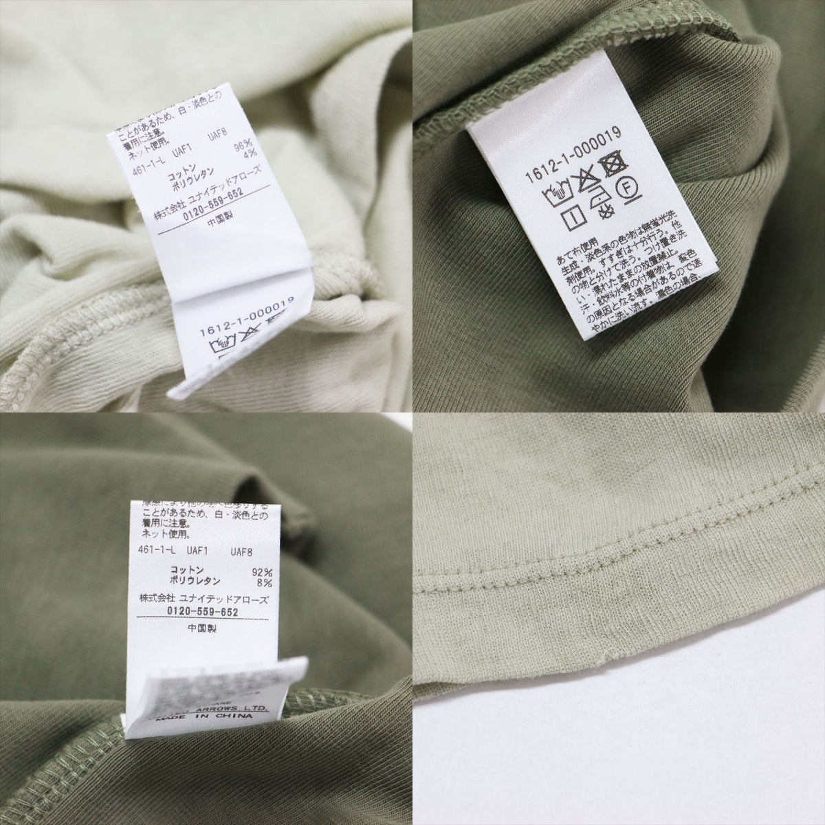 26春夏 コットン ポリウレタン ロングスリーブ カットソー & バンドゥ / Tシャツ 長袖 クルーネック キャミソール 2枚セット レイヤード コットン