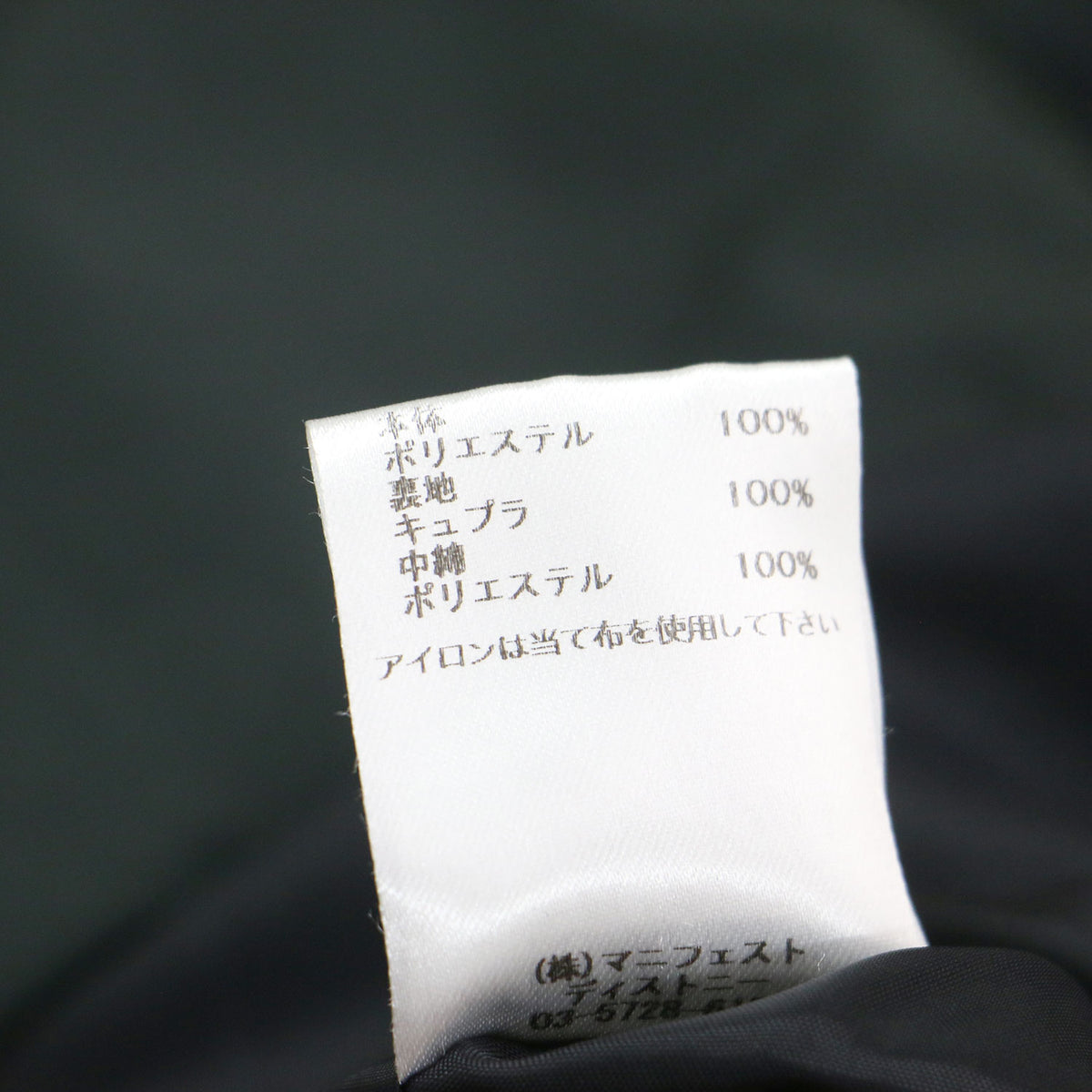 25秋冬 パテッド ジップアップ シャツ ジャケット / 長袖 オーバーサイズ ラウンドヘム 中わた