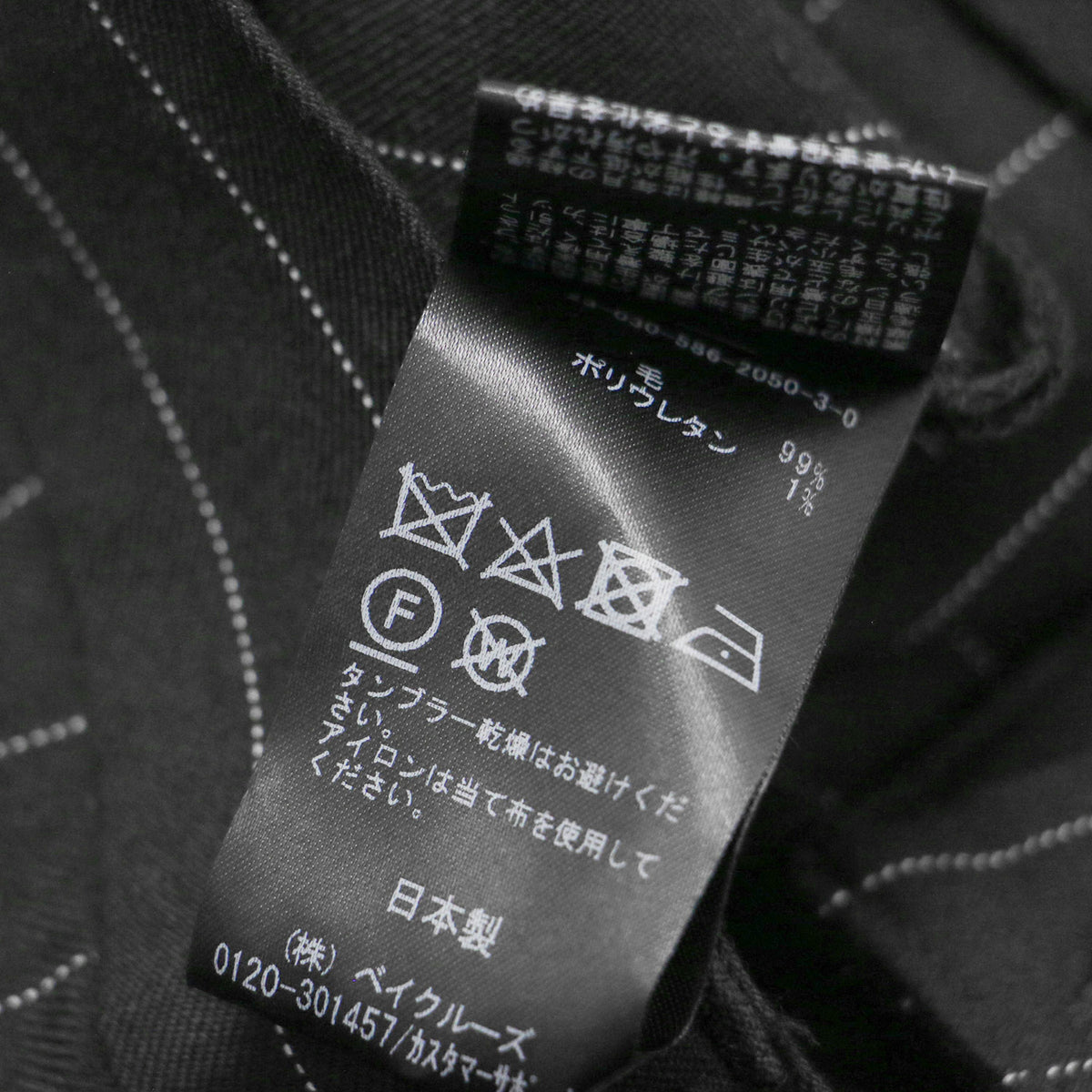 23秋冬 ダブルベルト ワイド パンツ / W Belt Wide PT ラック ハイウエスト ピンストライプ ウール
