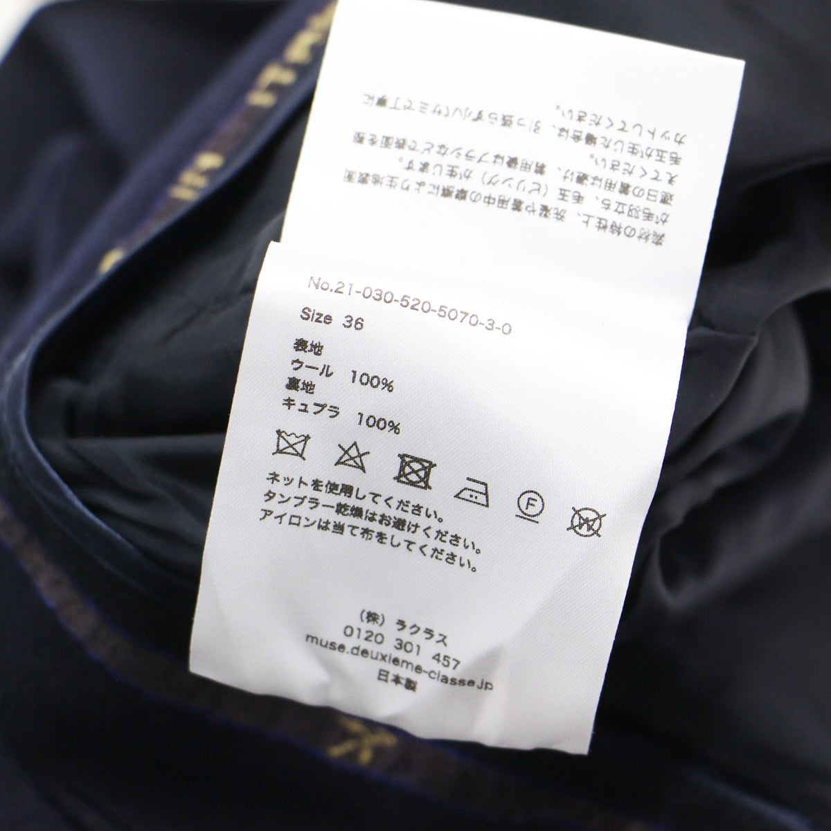 21秋冬 CANONICO ウール センタープレス パンツ / スラックス セミフレア