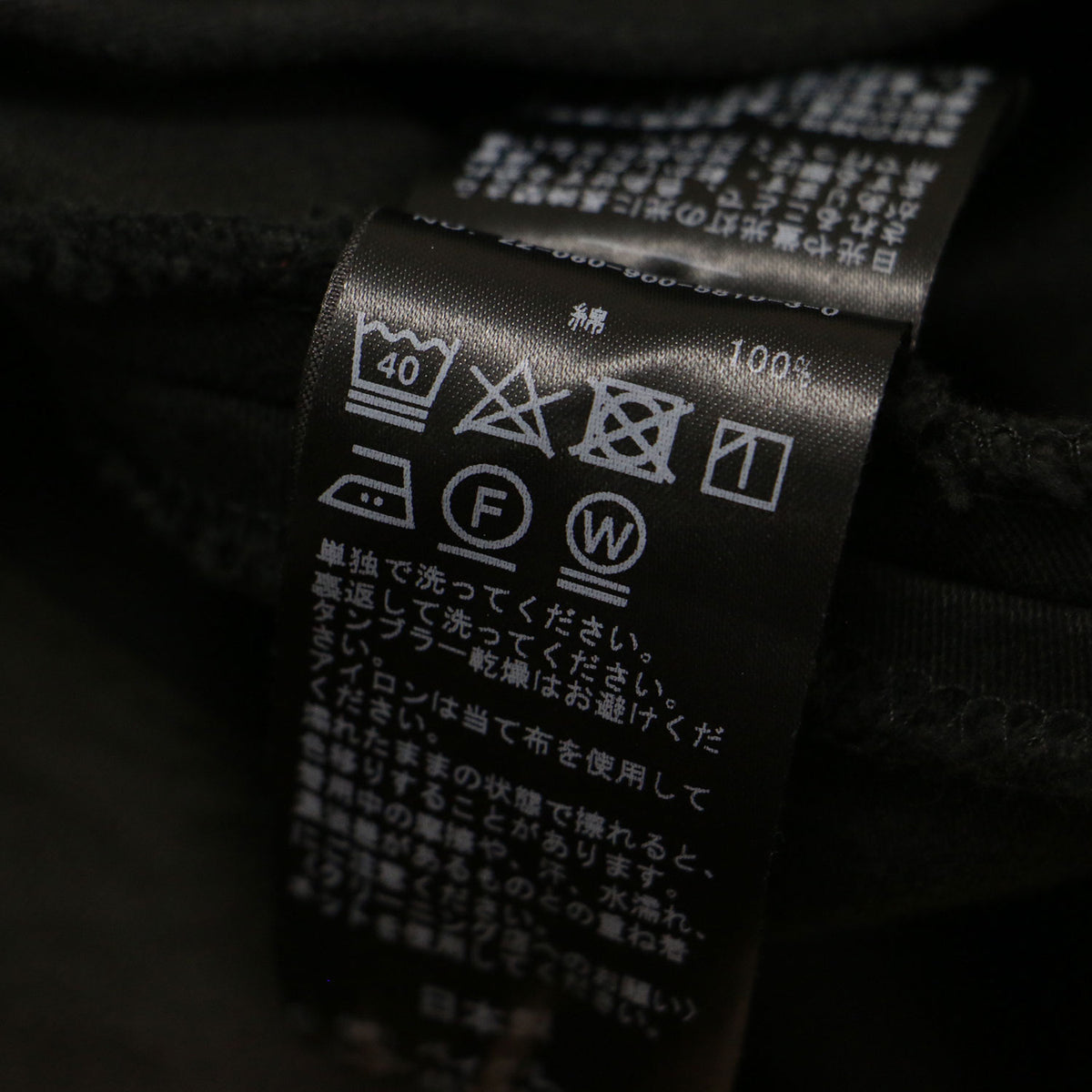 22秋冬 モールスキン トラペーズ スカート / ロング Aライン 起毛素材 コットン