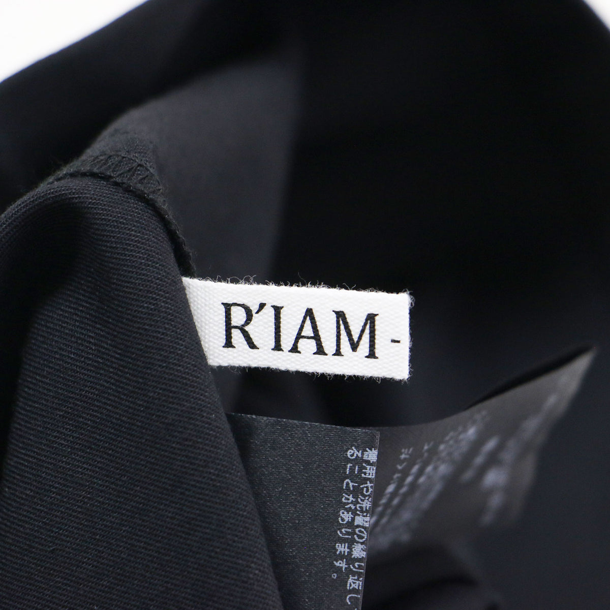 R’IAM センタープレス スカート / タイト ミディ丈 膝下 カットオフ ストレッチ ウール
