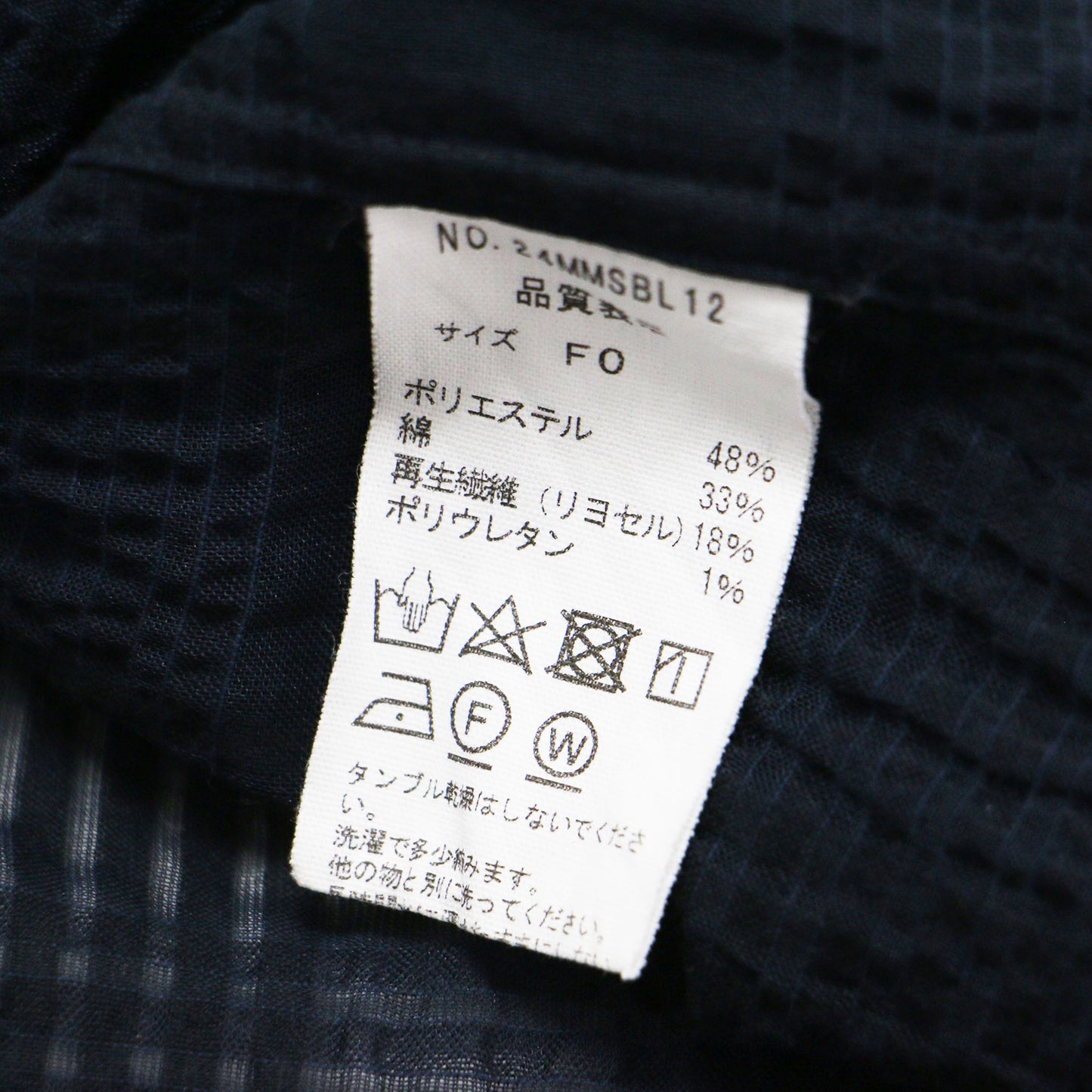 24春夏 シアー ワイド シャツ / SHEER WIDE SHIRTS ブラウス レギュラーカラー 半袖 チェック柄 コットン