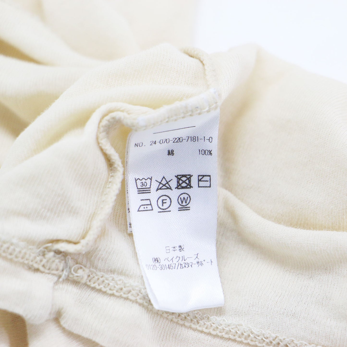 24春夏 コットン クルーネック 長袖 Tシャツ / HTシアーロングTee カットソー プルオーバー