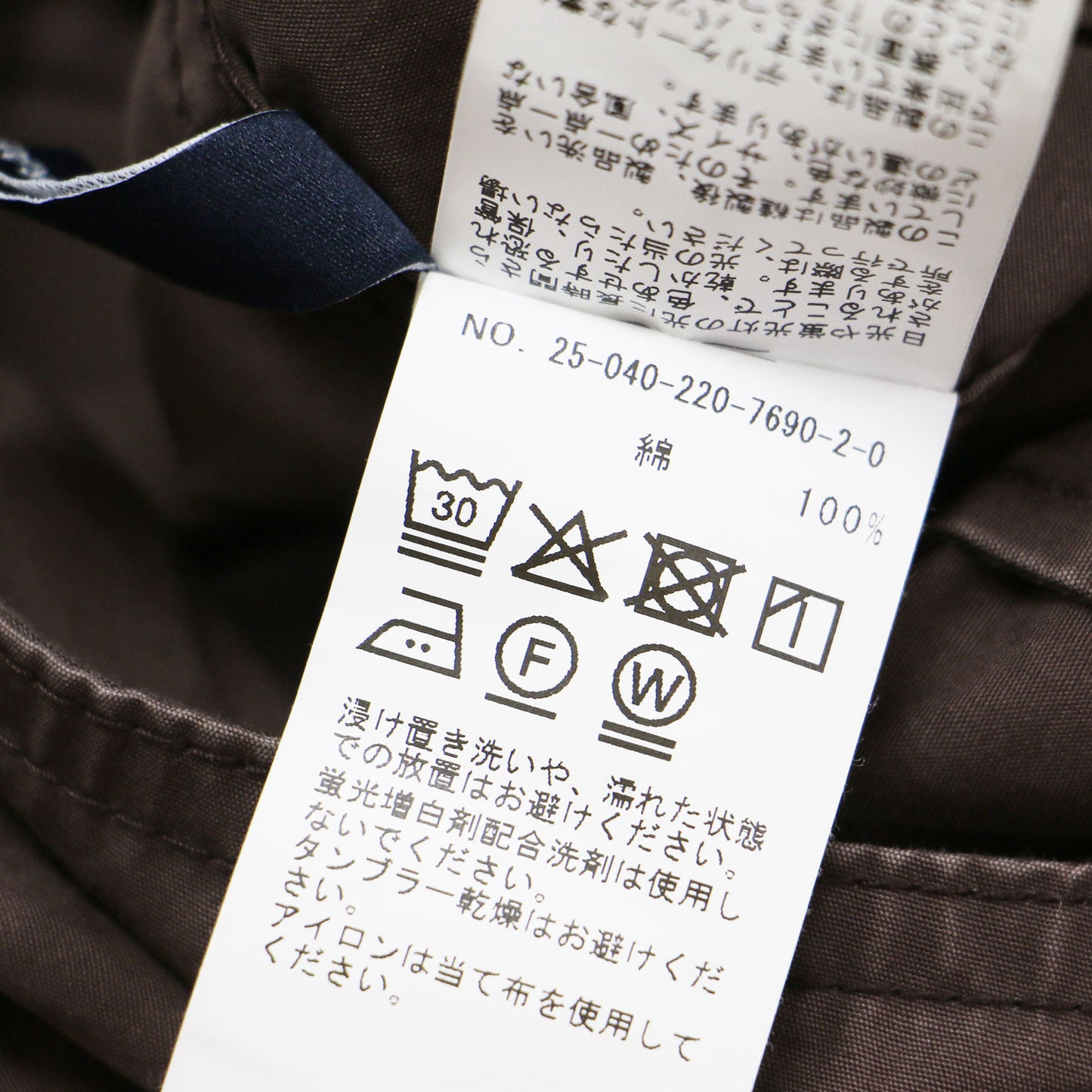 25春夏 エンシュクウェザー ホルター サロペット / オールインワン パンツ ワイド コットン