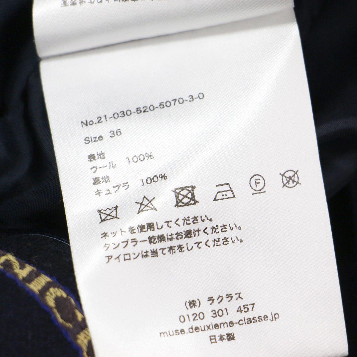 CANONICO ウール センタープレス パンツ / スラックス セミフレア
