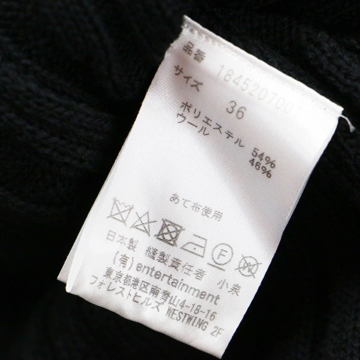 マルチボーダー リブニット スカート / フレア ウエストゴム Aライン