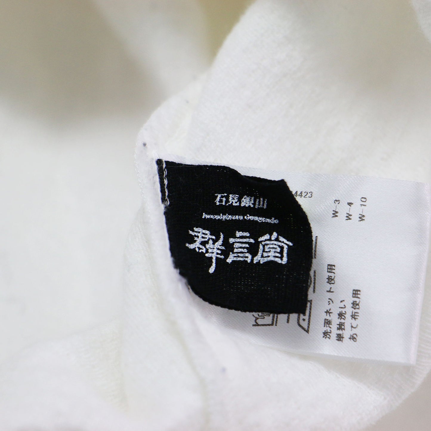 26春夏 刺子風通織 プルオーバー白釣舟 / ブラウス チュニック オーバーサイズ ショールカラー 長袖 ドロップショルダー 凹凸 コットン ウォッシャブル