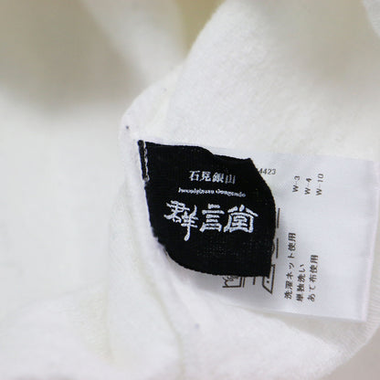 26春夏 刺子風通織 プルオーバー白釣舟 / ブラウス チュニック オーバーサイズ ショールカラー 長袖 ドロップショルダー 凹凸 コットン ウォッシャブル