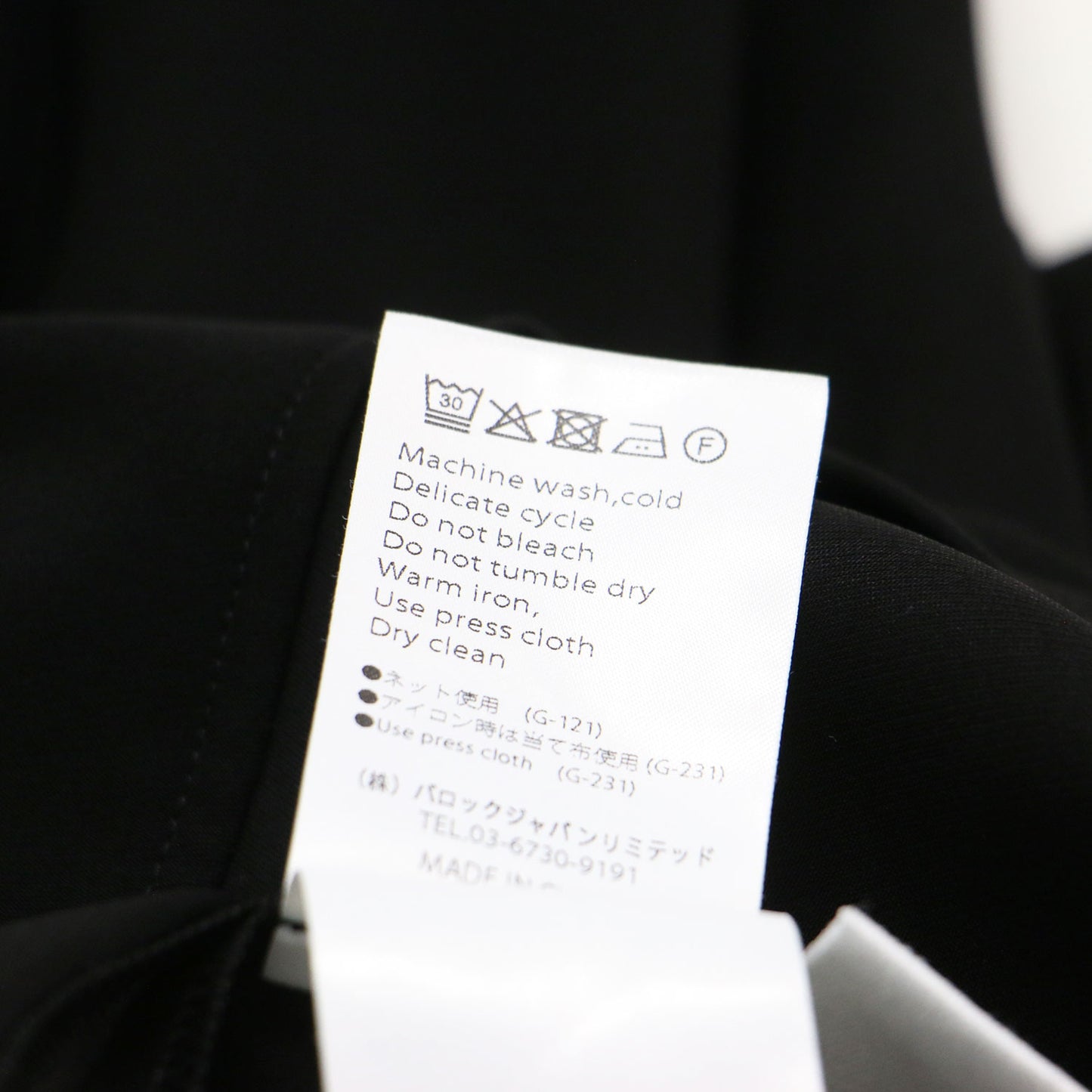 26春夏 ハイネック ワイド プルオーバー/ HIGH-NECK WIDE PULLOVER 長袖 チュニック丈 バックファスナー