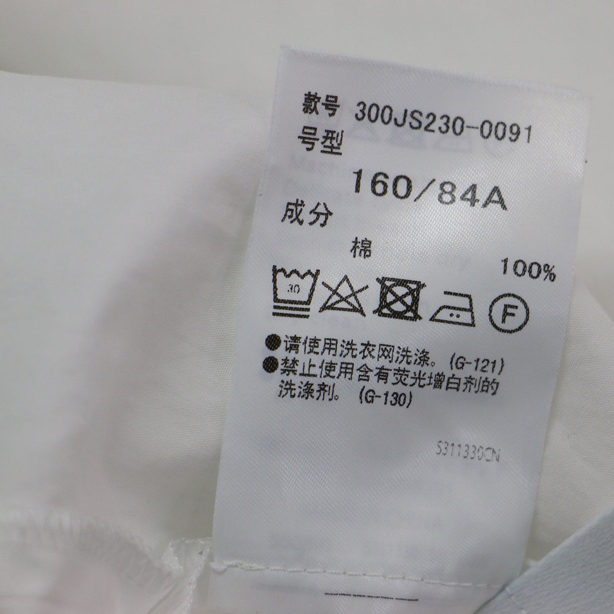 26春夏 ソフトコットン ハイネック ワイドプルオーバー / Soft COTTON P.O 300JS230-0091 / ブラウス 長袖 チュニック丈 ドロップショルダー バックファスナー コットン