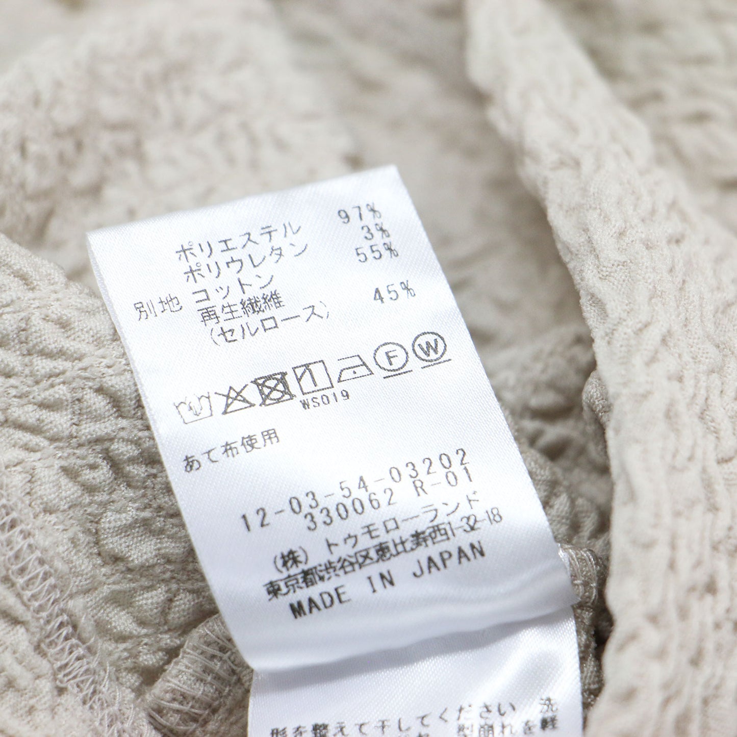 25秋冬 ブライトジャカード クルーネック カーディガン / プルオーバー 長袖 クロップド丈 コンパクト