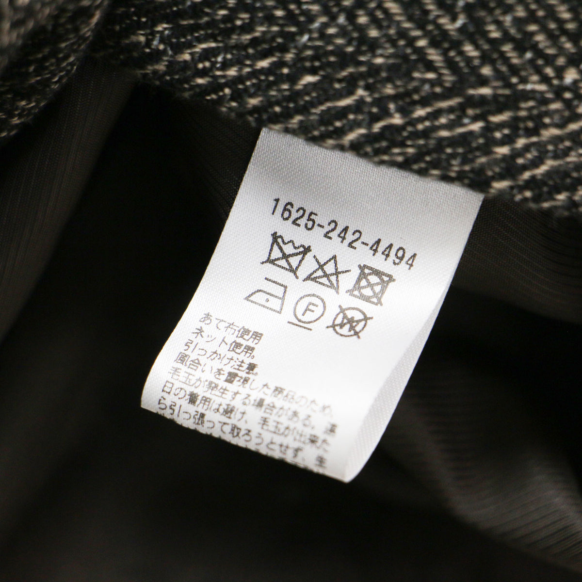 ヘリンボーン ツイード ロングベスト / HERRINGBONE TWEED GILET 1625-242-4494 / ジレ テーラード ノースリーブ スリット コットン ウール シルク