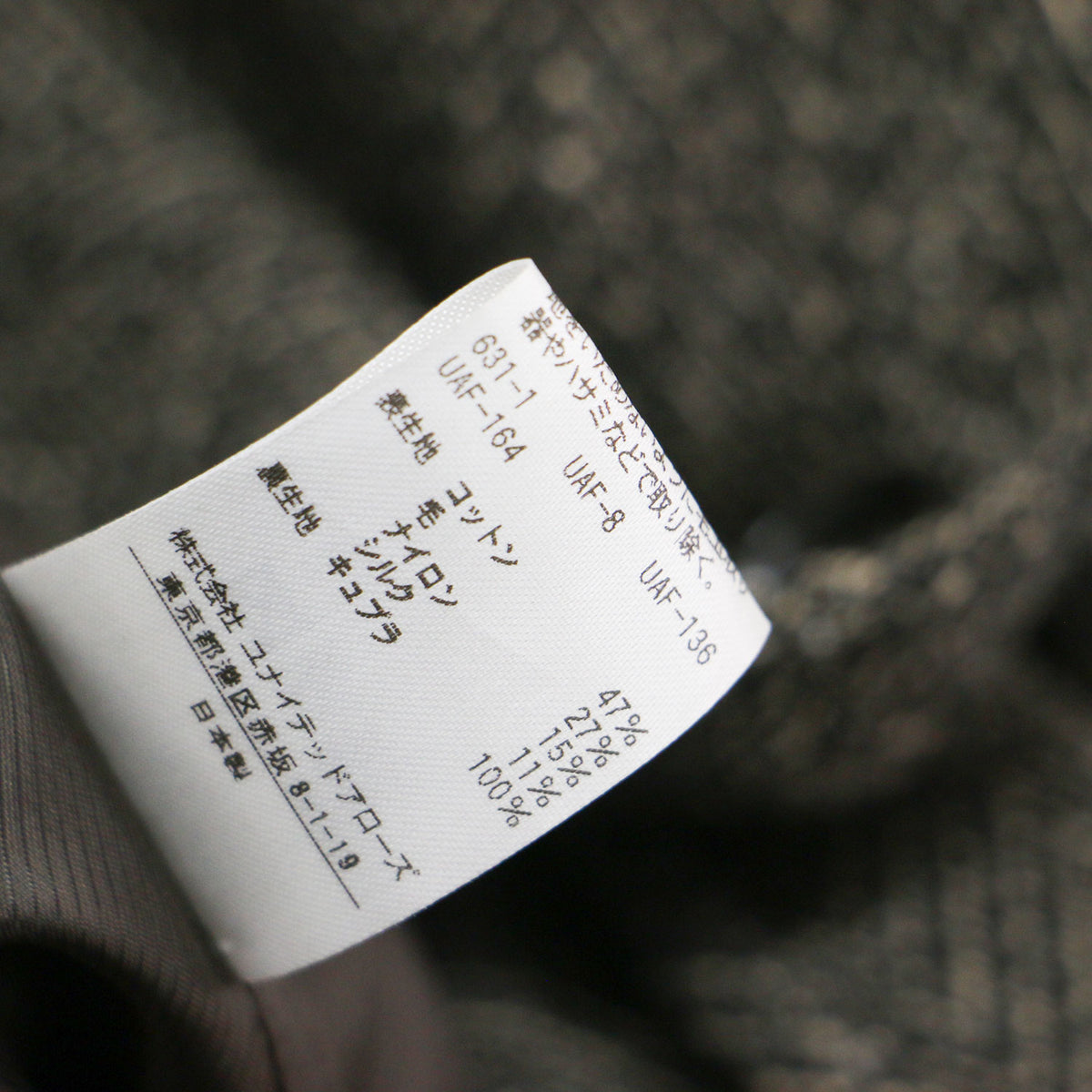 ヘリンボーン ツイード ロングベスト / HERRINGBONE TWEED GILET 1625-242-4494 / ジレ テーラード ノースリーブ スリット コットン ウール シルク