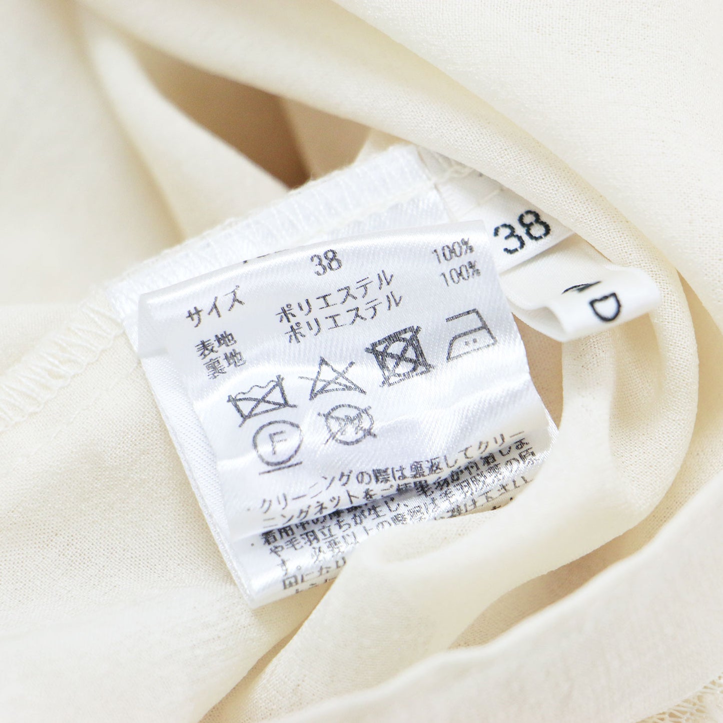 23春夏 ふわふわトップス / プルオーバー Vネック ノースリーブ ワイド シャギー 光沢 凹凸