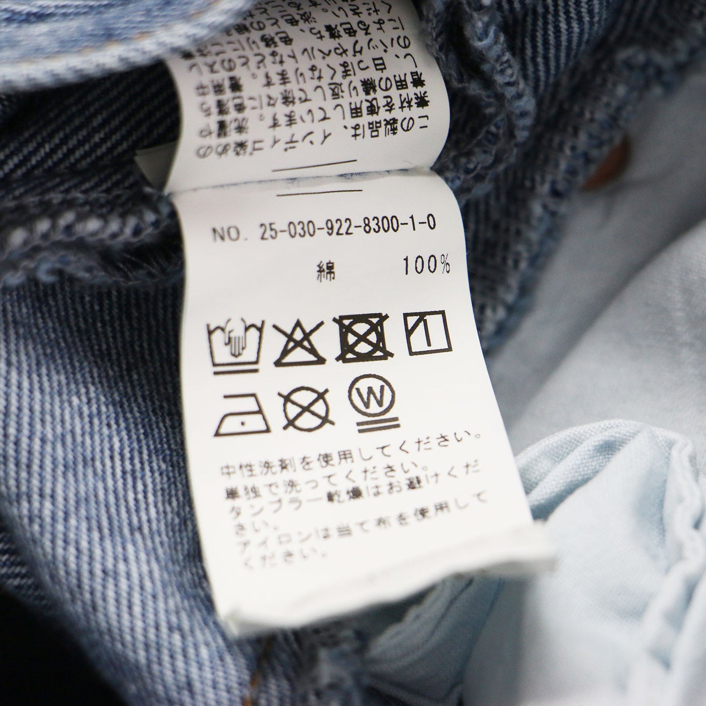 25春夏 リメイク ワイド デニム パンツ / REMAKE WIDE DENIM フルレングス ヴィンテージ加工 切替え コットン ウォッシャブル