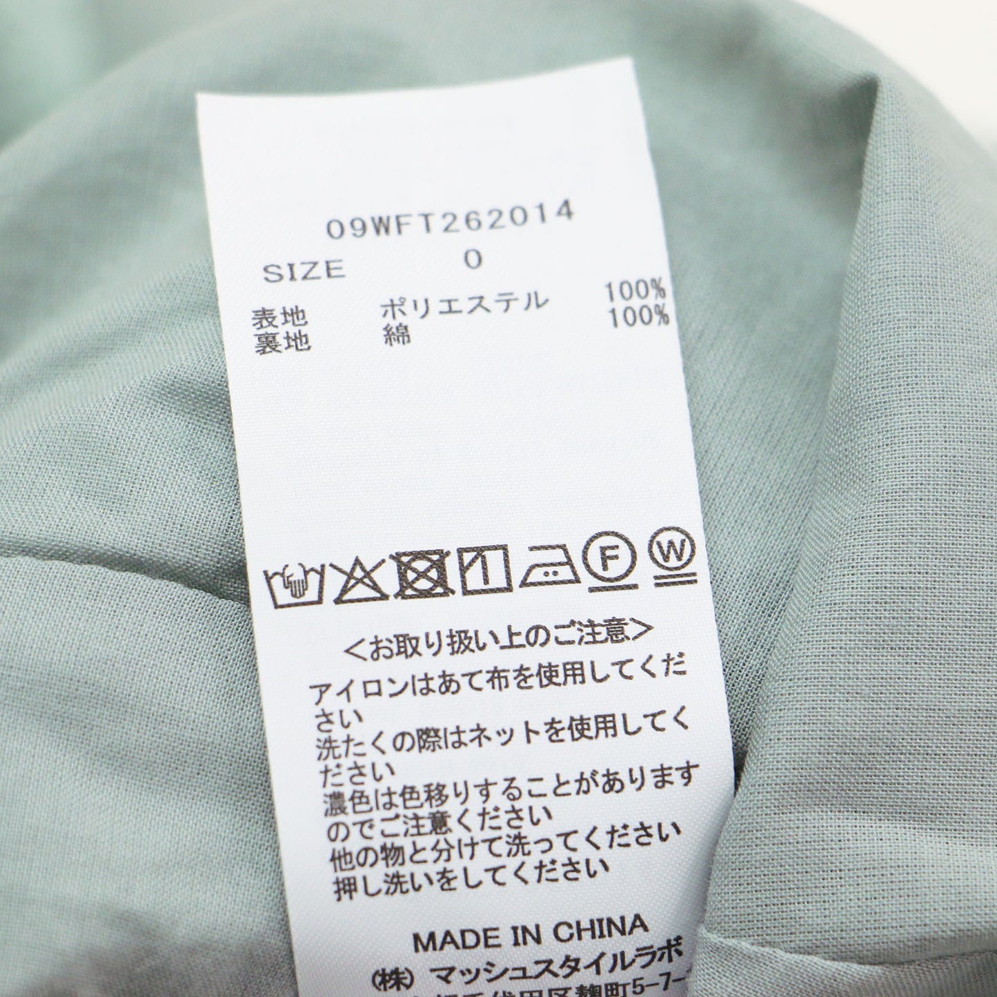 26春夏 パフスリーブ ペプラム チュニック トップス / ブラウス 半袖 クルーネック フレア タック リボン