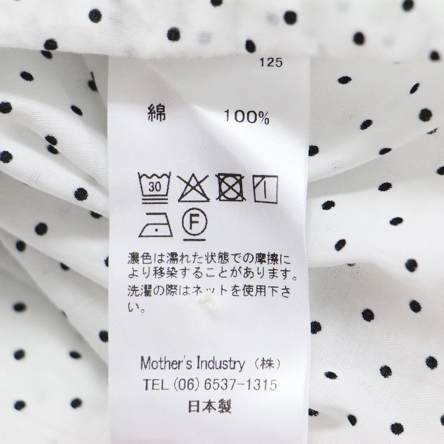 ドット ドローストリング シャツ / dots drawstring shirt プルオーバー クロップド丈 クルーネック ノーカラー 半袖 ドロップショルダー 薄手 総柄 比翼ボタン コットン ウォッシャブル