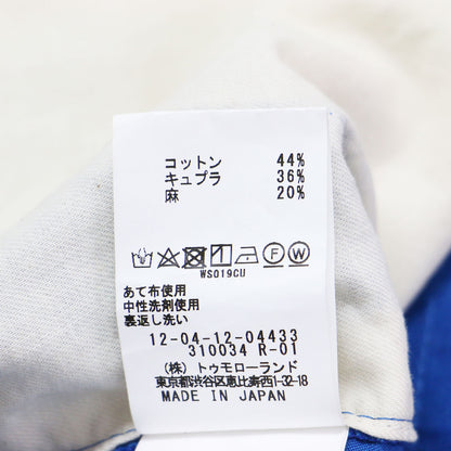 スラブツイル ベルテッド ワイドパンツ / フルレングス ベルト付き コバステッチ コットン リネン ウォッシャブル