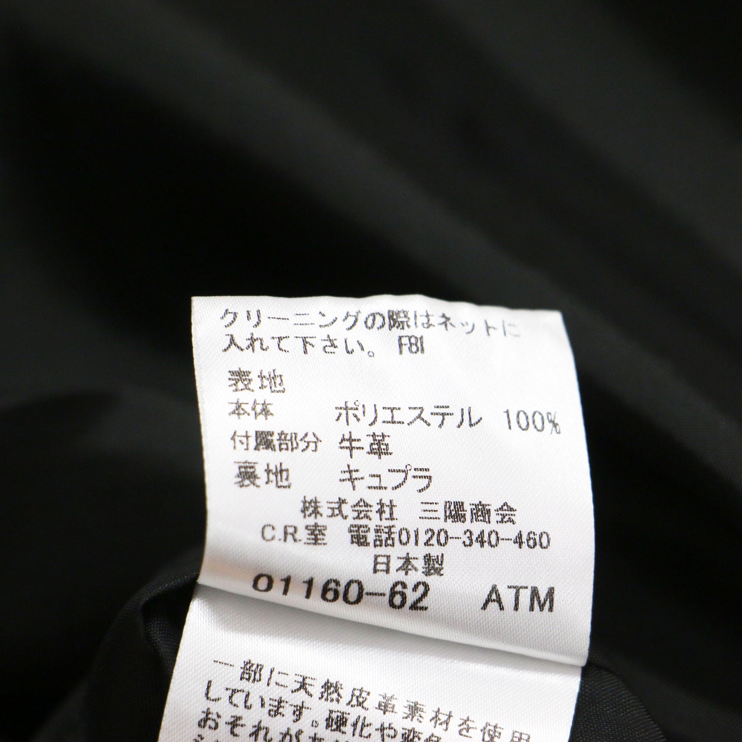 ドット柄ワンピース / ドレス Aライン ラウンドネック 半袖 薄手 ベルト付き 総柄 バックファスナー