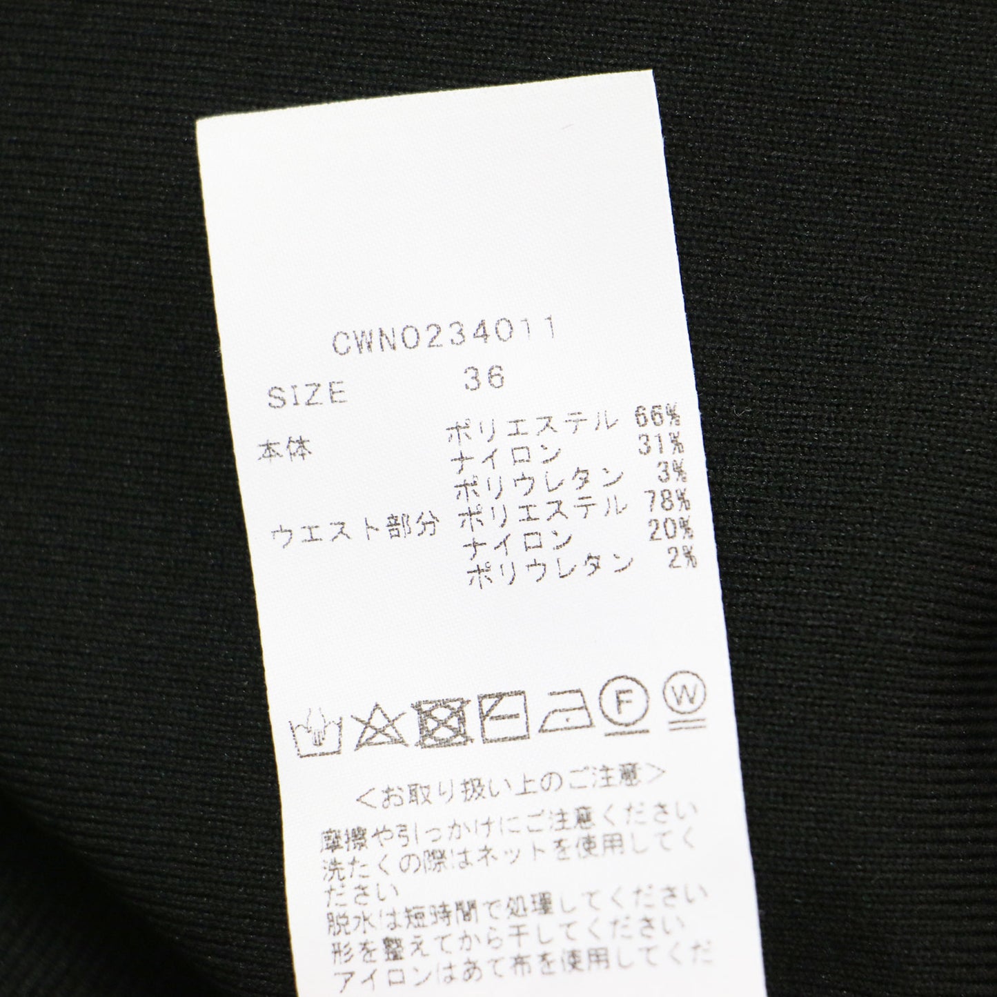 23春夏 コルセット ニット ノースリーブ ロングワンピース / ドレス Vネック ロング丈 フレア