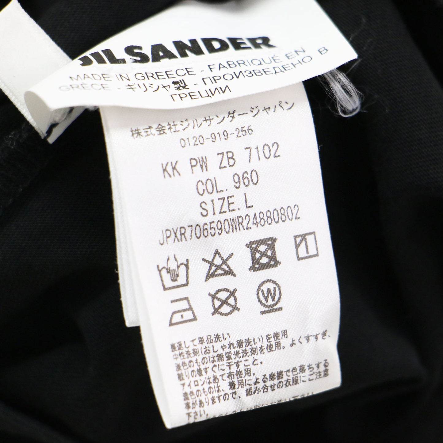 コットン オーバーTシャツ / プルオーバー ラウンドネック 半袖 ロゴ タグ ウォッシャブ