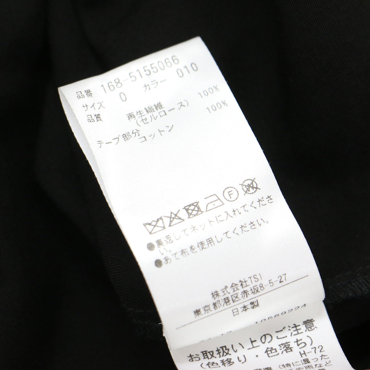 テンセル ギャザー ワンピース / TENCEL GATHER ONE PIECE ドレス ロング丈 Iライン ボートネック ノースリーブ ドローコード アシンメトリー バックスリット コットン