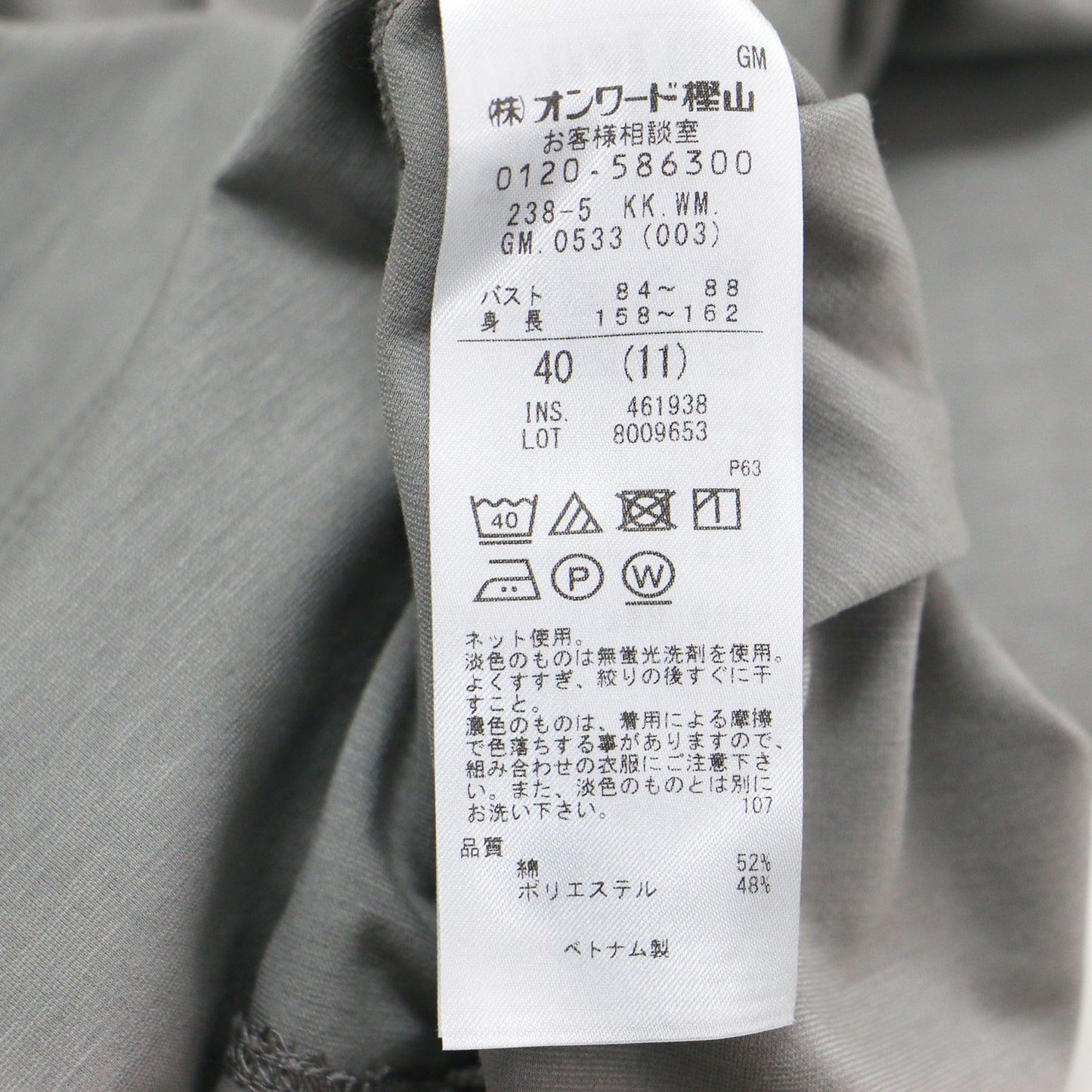 25春夏 ハイツイストポンチ フレアディティール カットソー / プルオーバー クルーネック 半袖 ドロップショルダー バックファスナー ストレッチ コットン ウォッシャブル