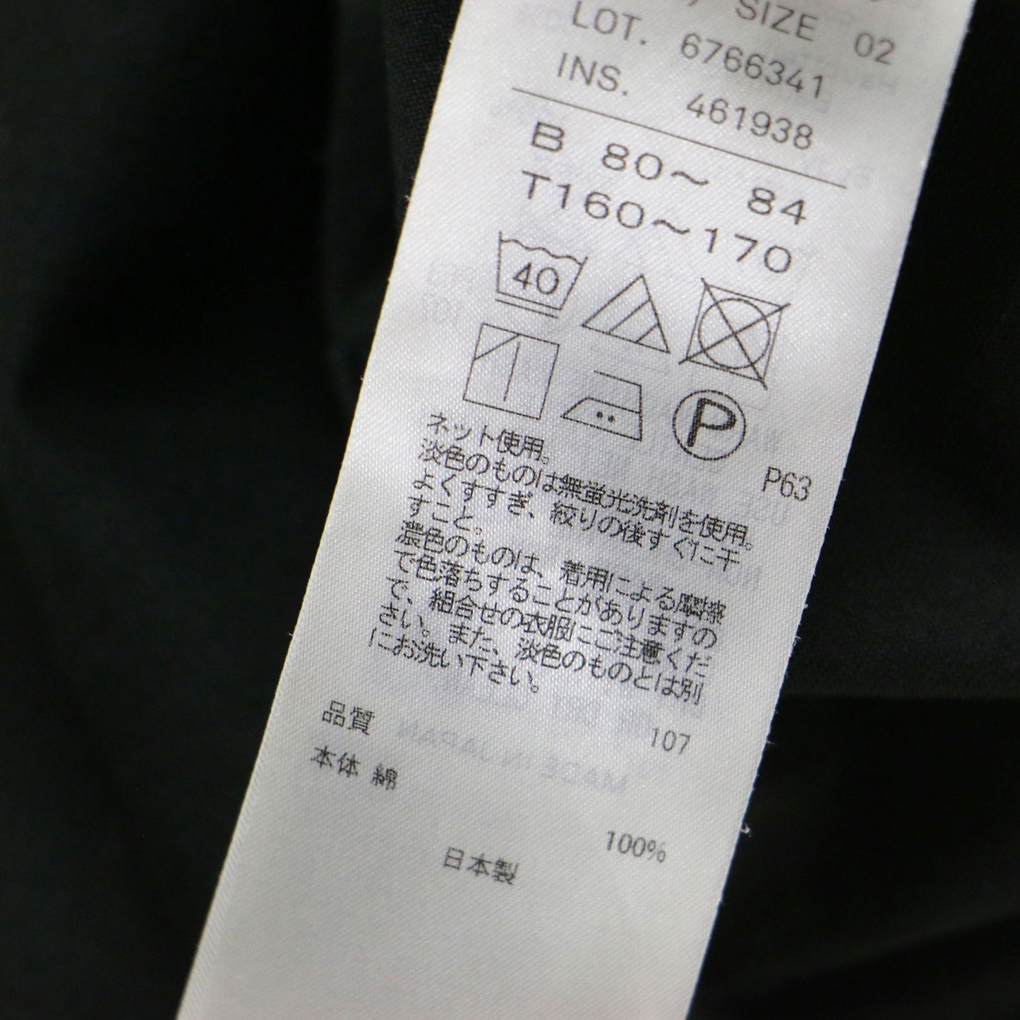 ラウンドヘム チュニック Tシャツ / SUVIN 60/2 ROUND HEM T-SHIRT カットソー 5分袖 クルーネック スリット