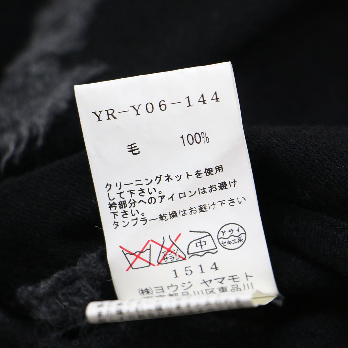 アシンメトリー フラワー起毛 カーディガン / ジャケット 長袖 ノーカラー ウール
