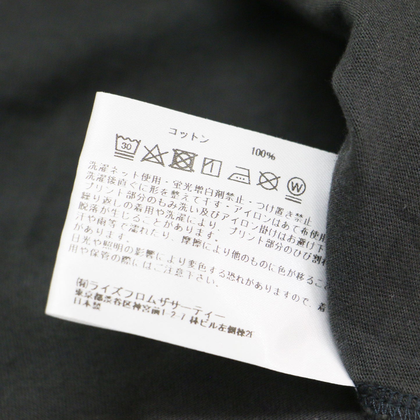 × BEAUTY&YOUTH 別注 25春夏 ロゴ リンガーTシャツ / カットソー 半袖 クルーネック コットン