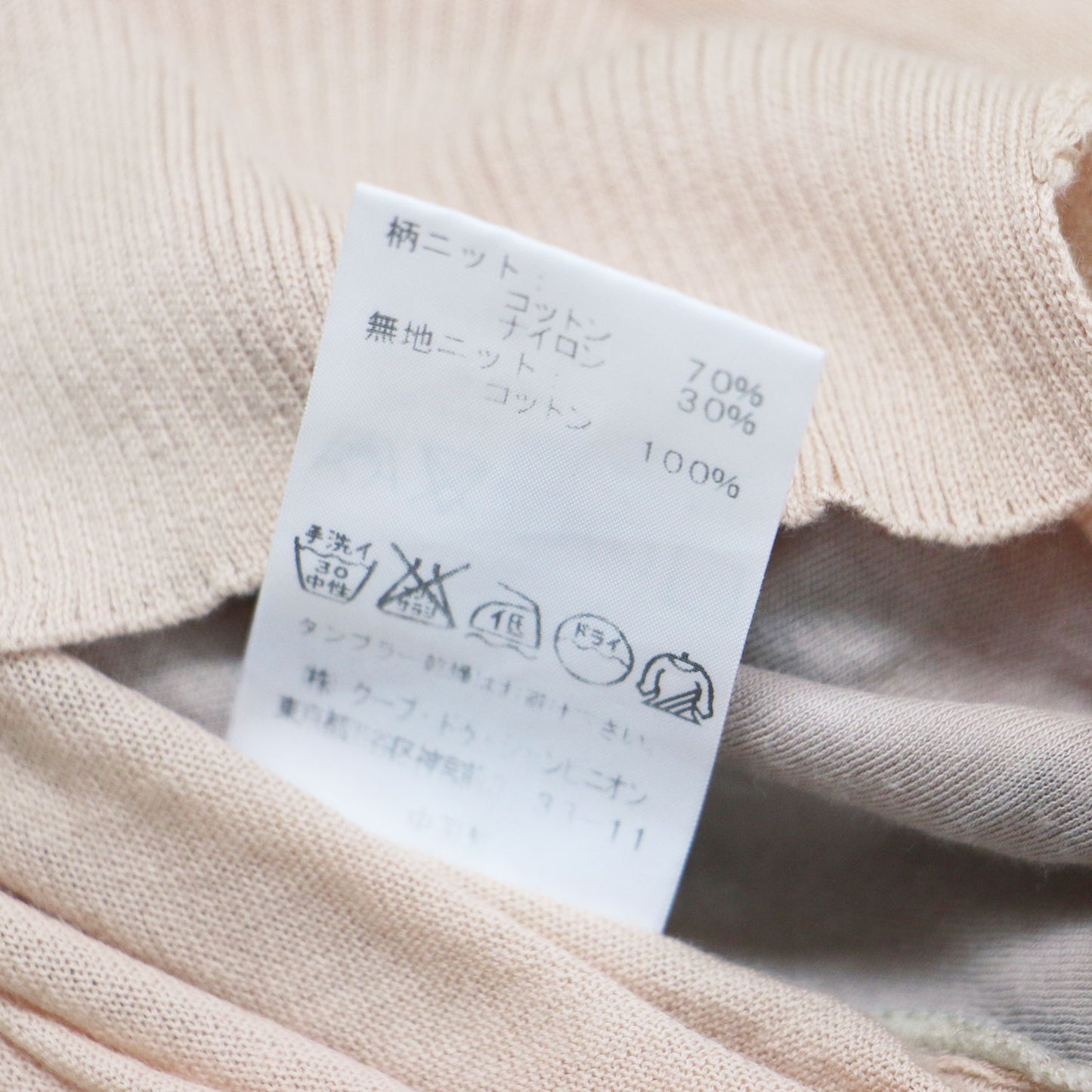 チューリップカーディガン / 羽織り 長袖 ラウンドネック 薄手 花柄 切替え コットン ナイロン ウォッシャブル
