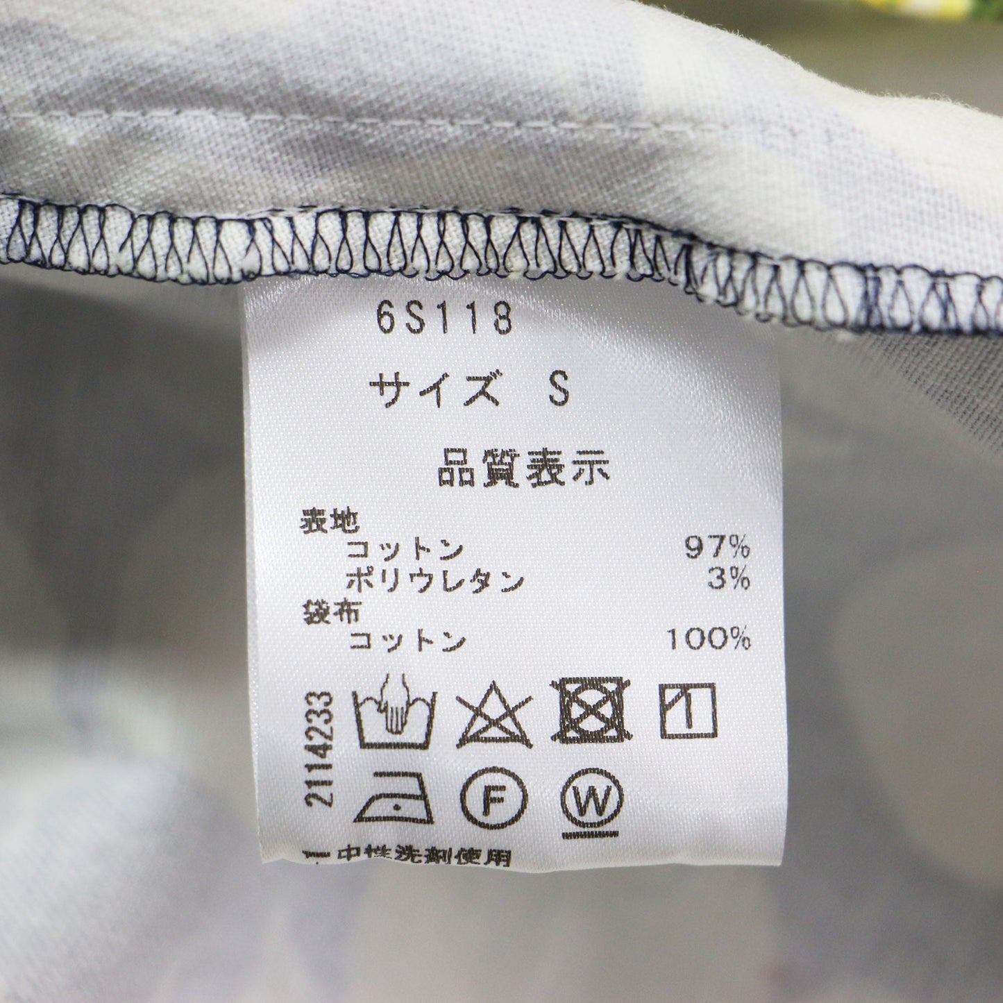 パフスリーブ レモンプリント ブラウス / プルオーバー 5分袖 クルーネック フレア 総柄 コットン