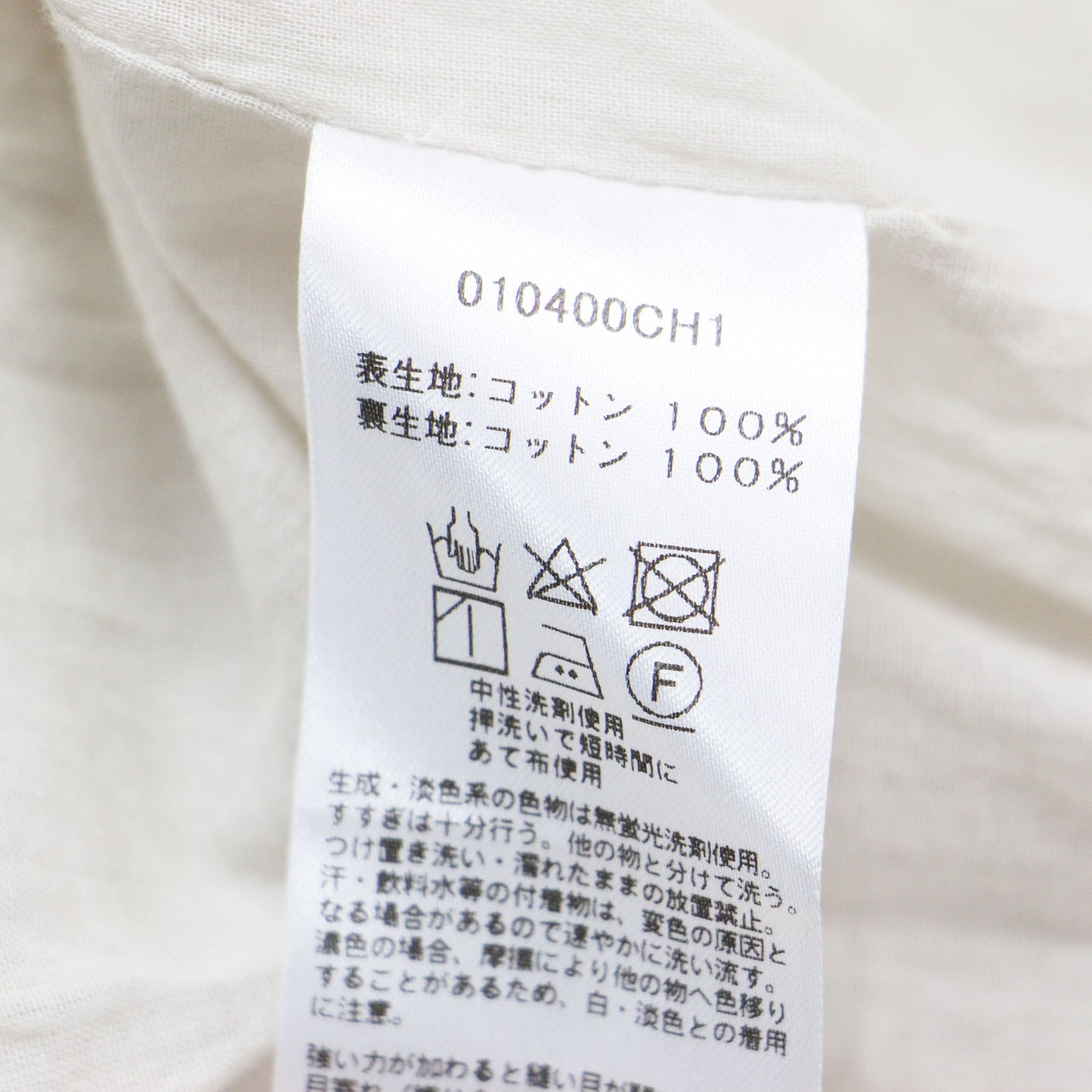 × eclat 24春夏 シャドーストライプ ワンピース / ドレス ロング 五分袖 Vネック フレア コットン