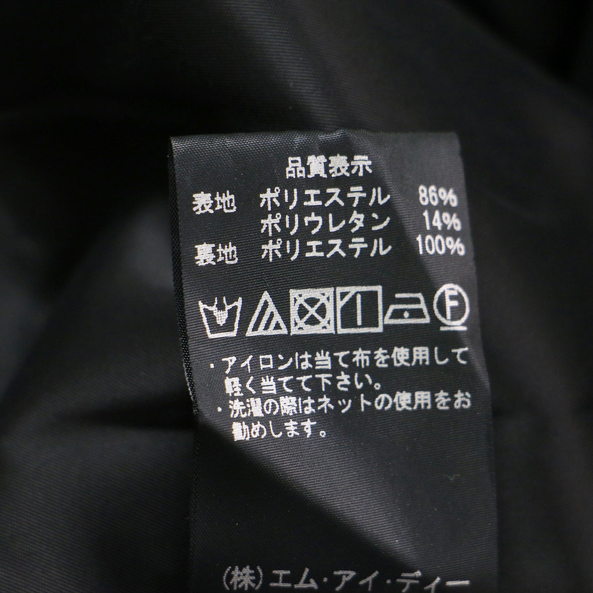 25秋冬 三越伊勢丹限定 ジョーゼット ミディ ワンピース / D928-001 / 七分袖 クルーネック Iライン ストレッチ