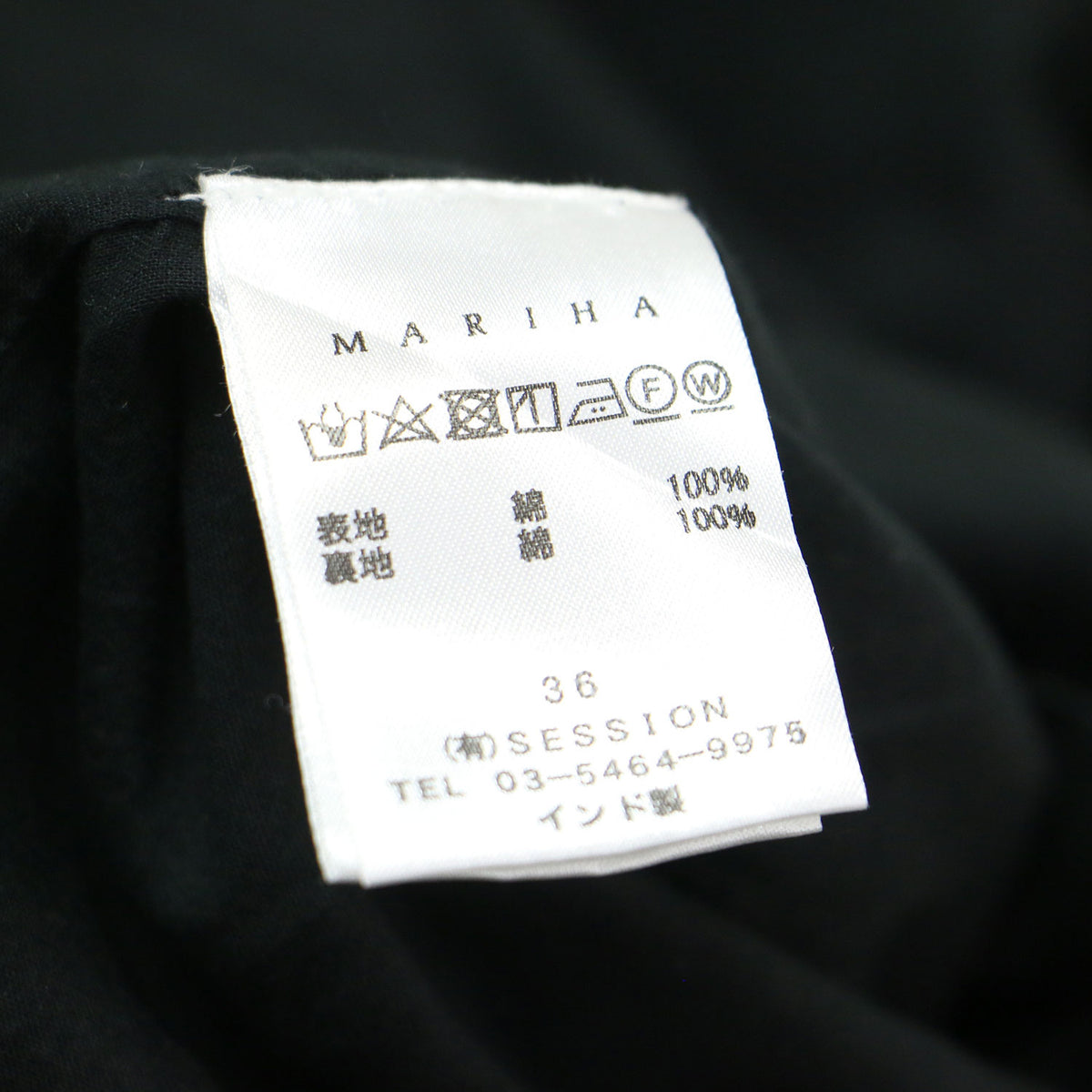 夏の光のドレス / ワンピース ロング フレンチスリーブ Vネック フレア ギャザー コットン