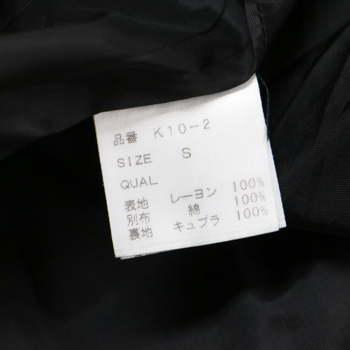 ドット ロング ワンピース / マキシ丈 七分袖 クルーネック バックオープン