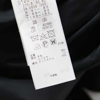 23秋冬 ウール カシミヤ ビーバー チェスター コート / ロング テーラードカラー Iライン